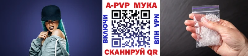 А ПВП СК  Симферополь 