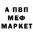 МЕФ VHQ Federico Tiberi