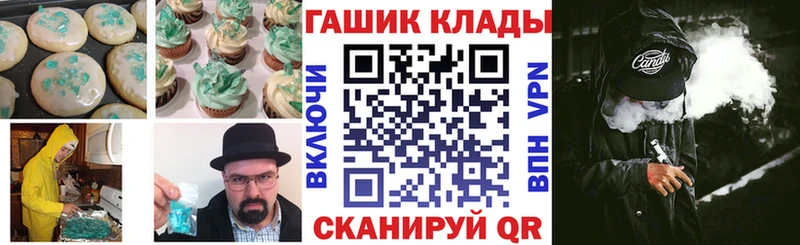 Печенье с ТГК конопля  купить закладку  ОМГ ОМГ маркетплейс  Симферополь 
