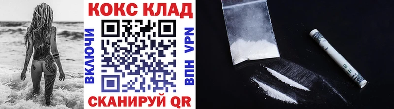 МЕГА ссылка  Симферополь  COCAIN Fish Scale 
