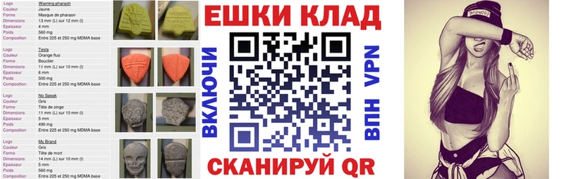 ЭКСТАЗИ Philipp Plein  Симферополь 