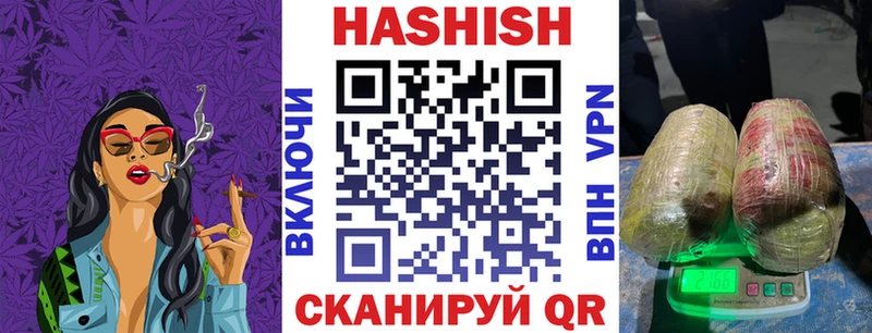 ГАШИШ Cannabis  ссылка на мегу вход  Симферополь 