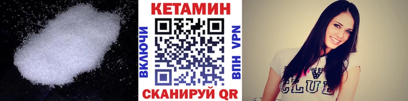 цены наркотик Симферополь КЕТАМИН ketamine
