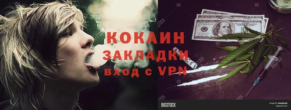 первитин Алексеевка