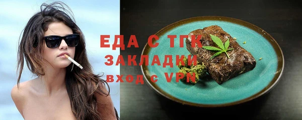 скорость Абинск