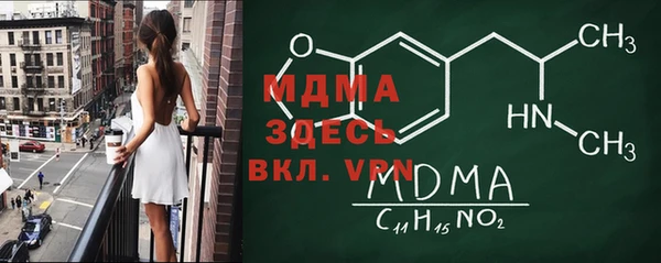 первитин Алексеевка
