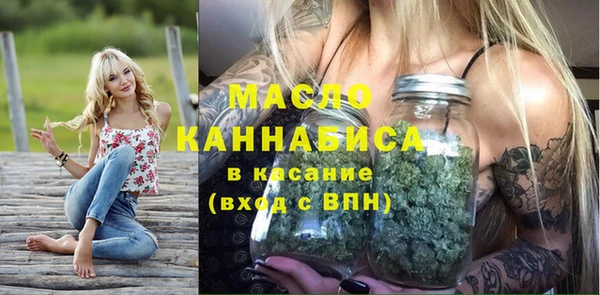 первитин Алексеевка