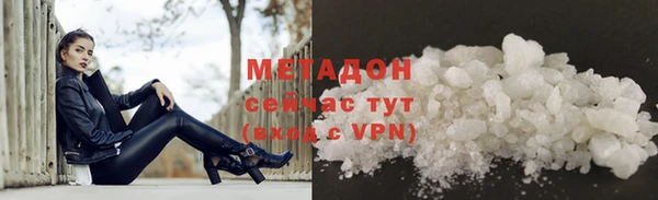 первитин Алексеевка