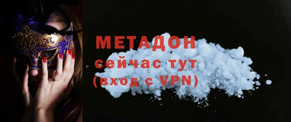 амфетамин Михайловск