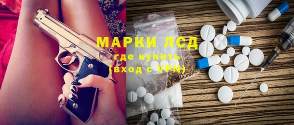 первитин Алексеевка