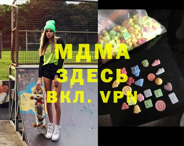 первитин Алексеевка