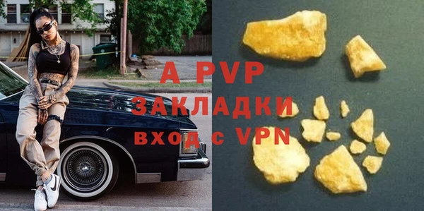 амфетамин Михайловск