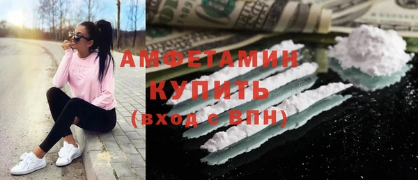 кокаин Алзамай