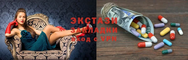 прущие грибы Абдулино