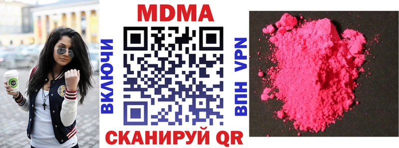 МДМА VHQ  что такое наркотик  Симферополь 