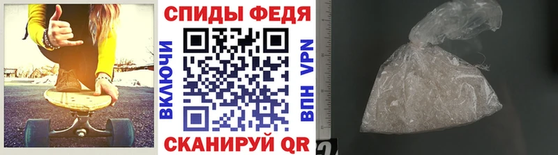 МЕТАМФЕТАМИН мет  Симферополь 