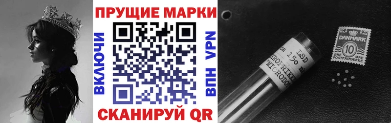 Марки 25I-NBOMe 1,8мг  даркнет официальный сайт  Симферополь  купить наркотики сайты 