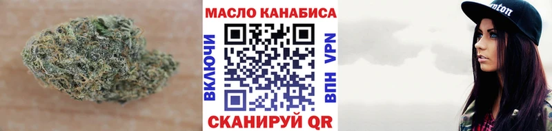 ТГК жижа  Симферополь 