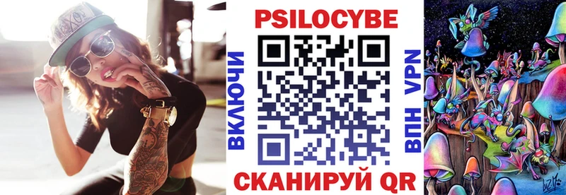 Галлюциногенные грибы Cubensis  kraken рабочий сайт  Симферополь  где купить наркотик 